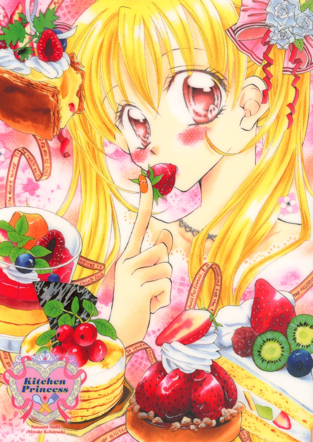 Kitchen princess anime episode 1
